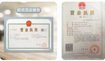 營(yíng)業(yè)執(zhí)照辦理有幾種類型？